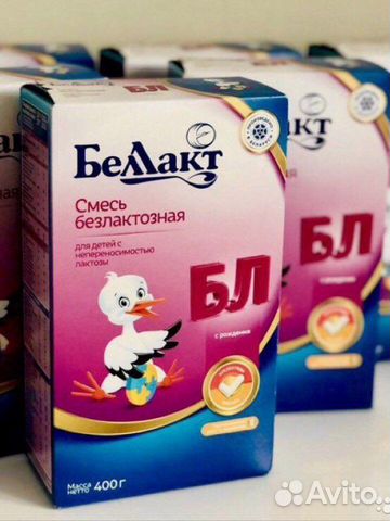 Смесь безлактозная Беллакт