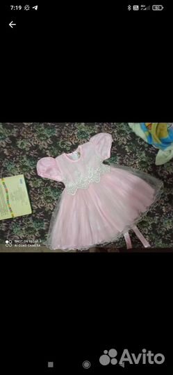 Платье нарядное 105 рост