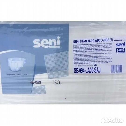 Памперсы для взрослых Tena Slip Original и Seni