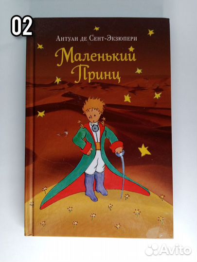 Книги, современная литература, классика и пособия