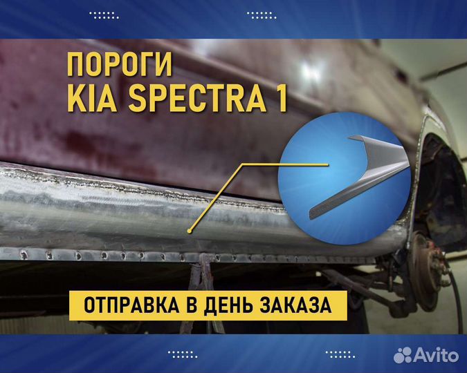 Пороги Lifan X60 (Лифан Х60) Оплата при получении