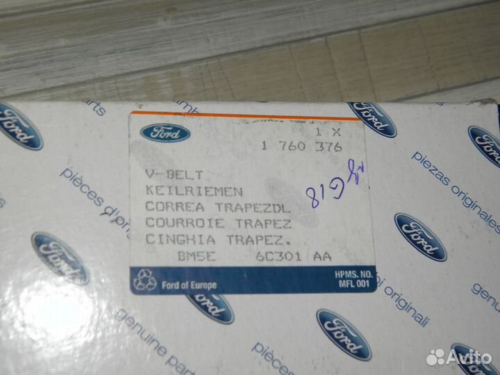 Ремень приводной Ford