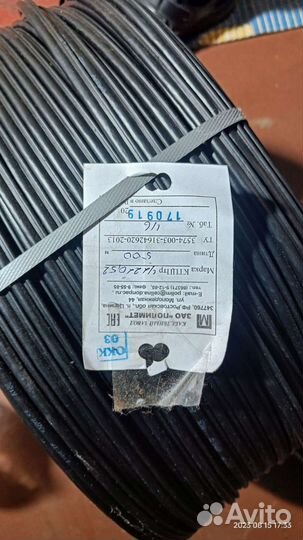 Кабель витая пара utp 5e 1000