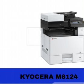 Мфу Kyocera m8124cidn