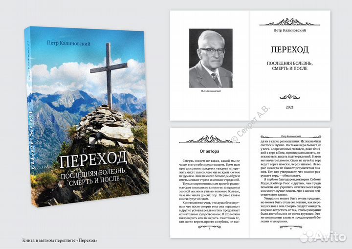 Верстка и дизайн полиграфической продукции