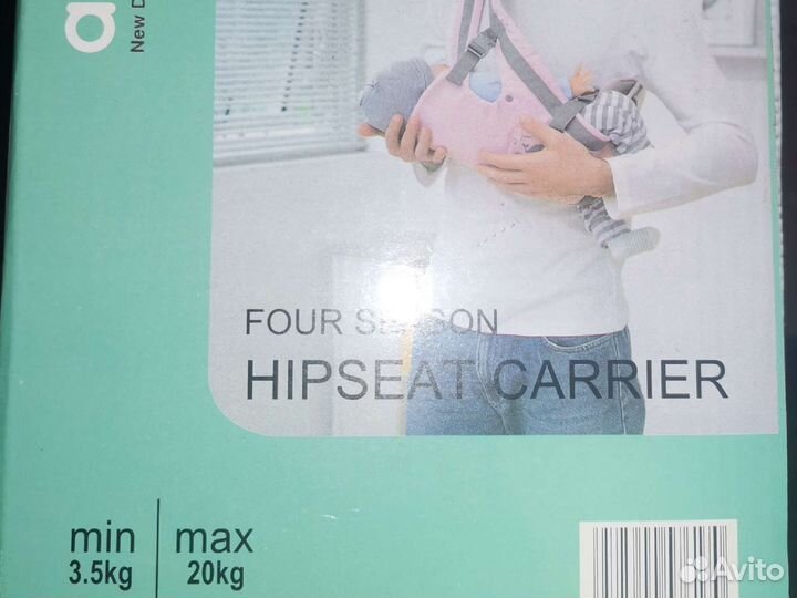 Рюкзак переноска кенгуру слинг