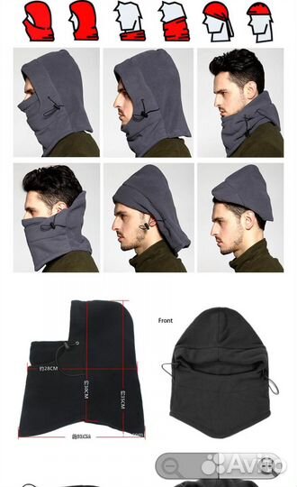 Новая балаклава