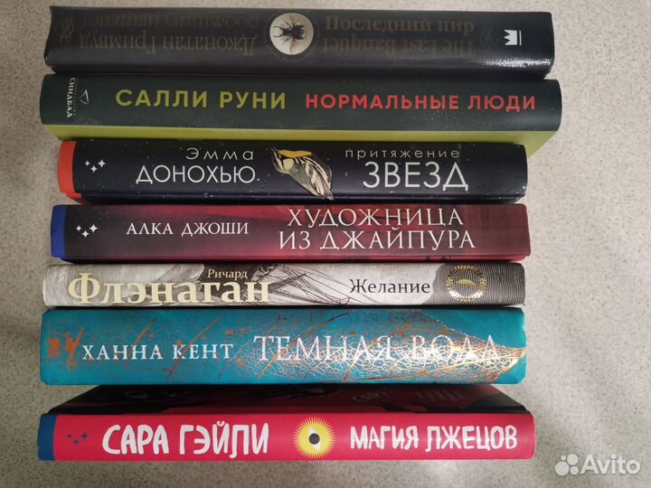 Книги твёрдая и мягкая обложка