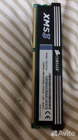 Оперативная память ddr3 4 gb 1333