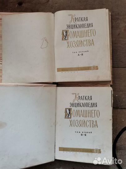 Большие книги СССР