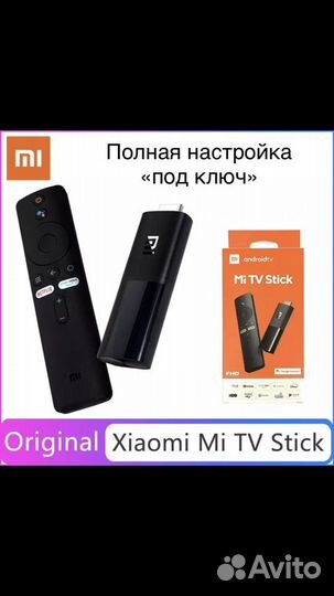 Андройд Тв приставка SMART Tv