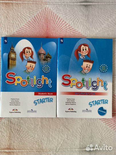 Учебники и рабочие тетради англ. язык