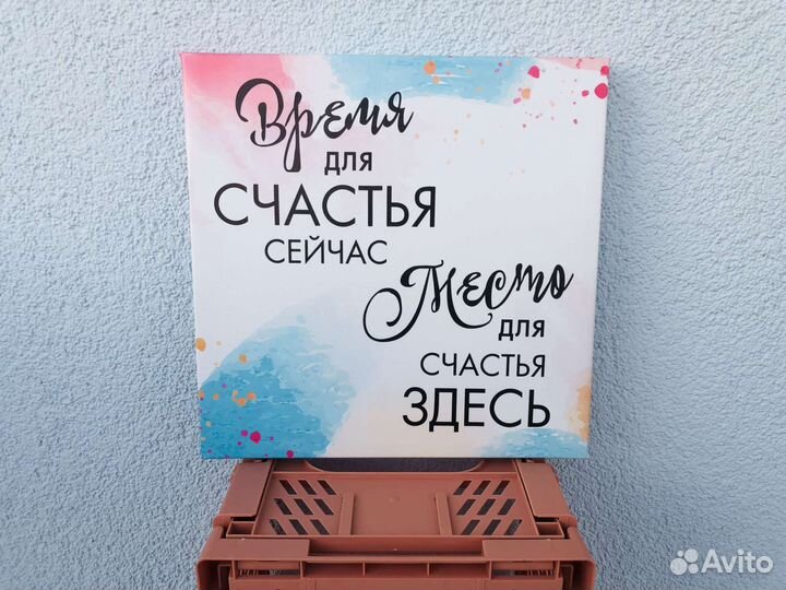 Картина на холсте