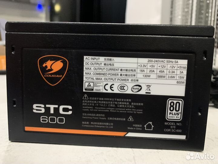 Блок питания 600w cougar stc