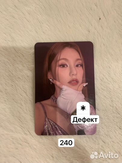 Офф карты кпоп итзи твайс скз (чит описан)