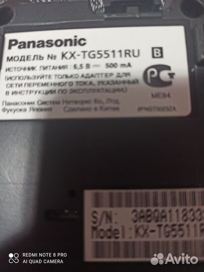 Телефоны Panasonic