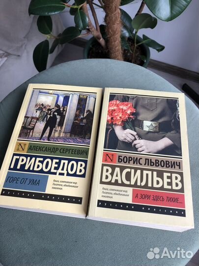 Русская литература книги
