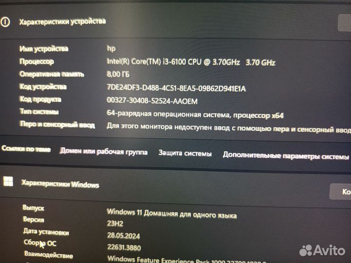 Игровой i3/GTX 1060/SSD+HDD