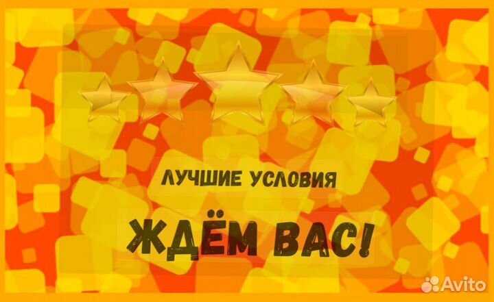 Кладовщик без опыта Еженедельные выплаты Одежда