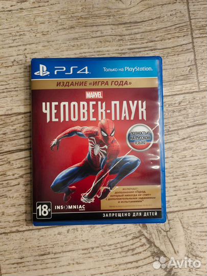 Игры для приставок ps4