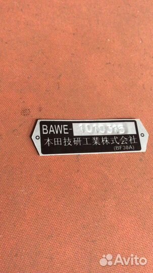 Изготовление табличек на мототехнику иж лодки