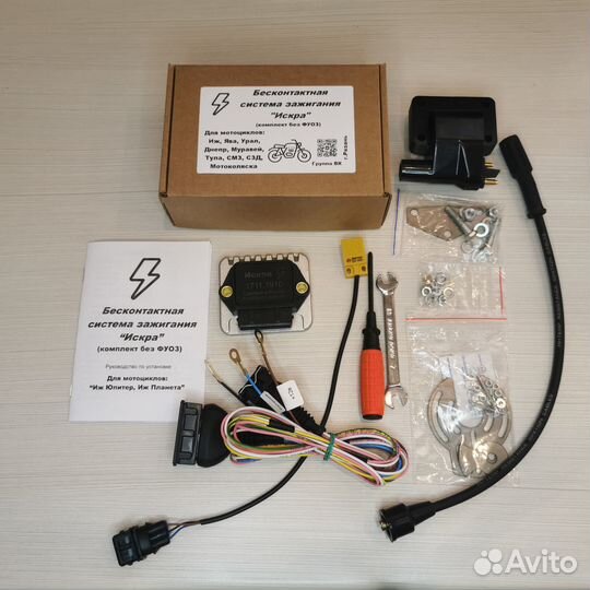 Полные комплекты бсз на иж, яву, урал, днепр