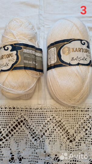 Пряжа для вязания