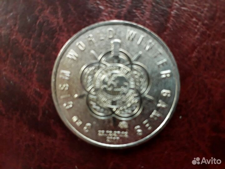 Жетон всемирные армейские игры 2017