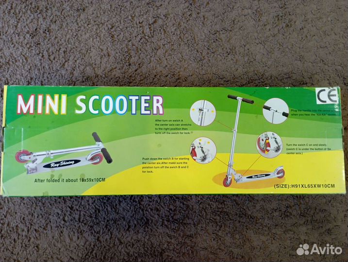 Самокат детский двухколесный бу