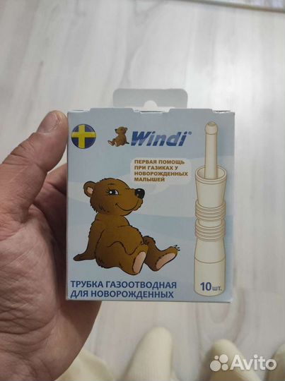 Газоотводная трубка для новорожденных новая упаков