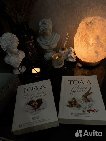 Книги «после» Анна Тодд