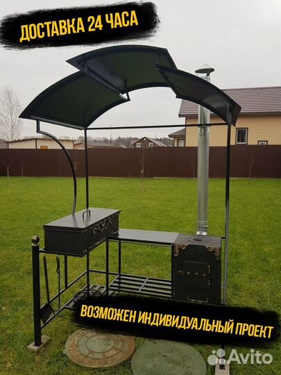 Мангал беседка