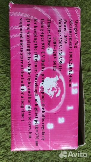 Лампа для ногтей с набором лаков