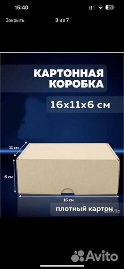 Коробка коробка для хранения подарочные коробки