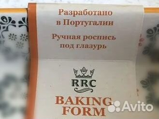 Кастрюля керамическая