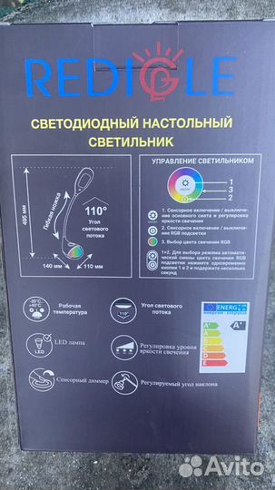 Светильник светодиодный настольный