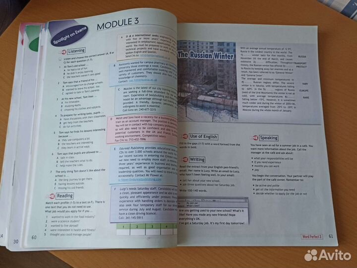 Spotlight учебник английского языка 10 класс