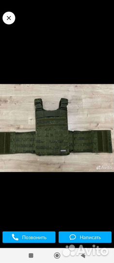 Бронежилет