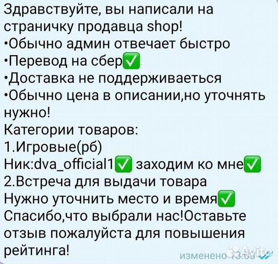 Годли,ножи,пет