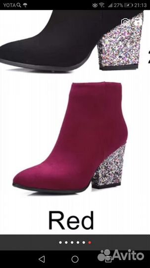 Полусапожки женские