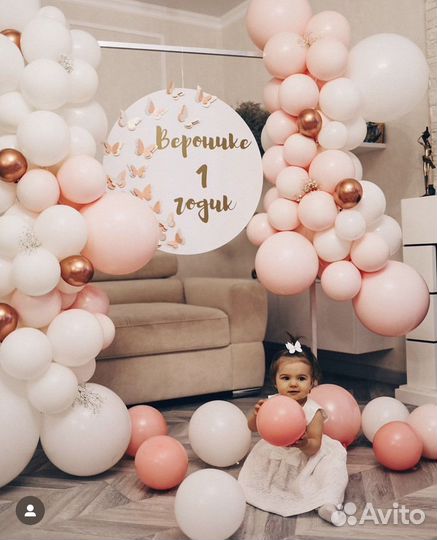 Фотозона на день рождения