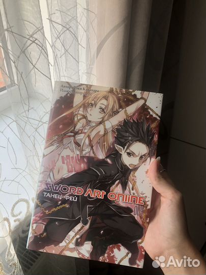 Sword art online ранобэ