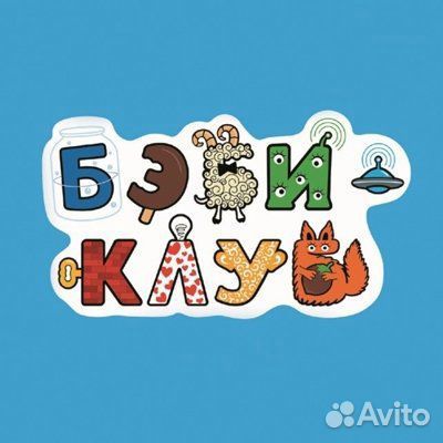 Помощник воспитателя