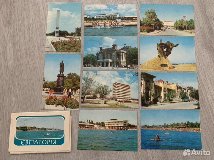 Почтовые открытки Прага Севастополь Евпатория СССР