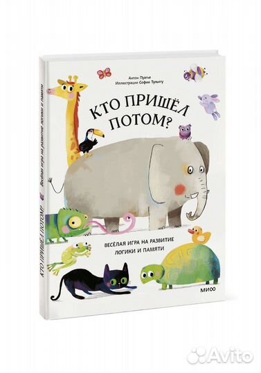 Картонные книги новые развивающие