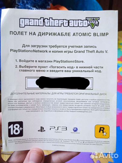 Игры ps3