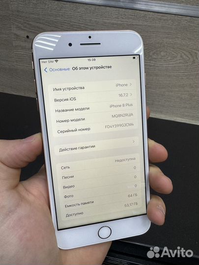 iPhone 8 Plus, 64 ГБ