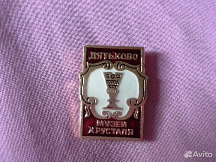 Значок времён СССР