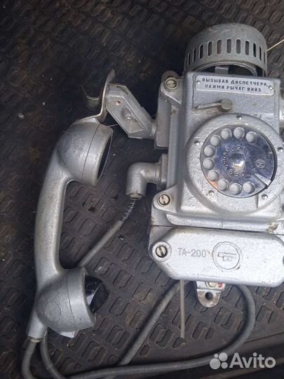 Телефон та 200