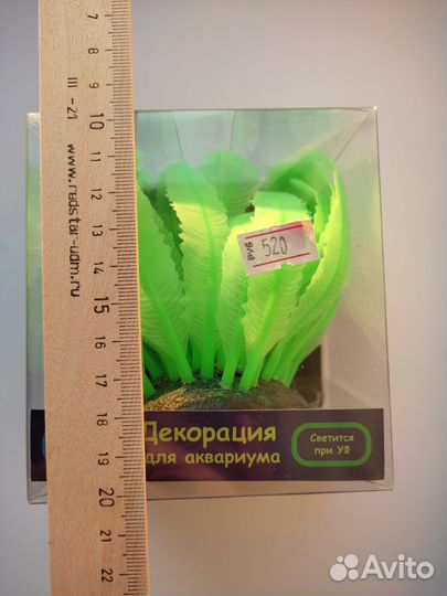 Искусственные водоросли